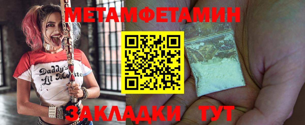 АМФЕТАМИН Premium Белово