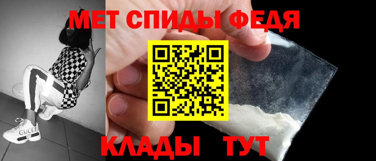 Белово  Амфетамин Premium  Вход с VPN 