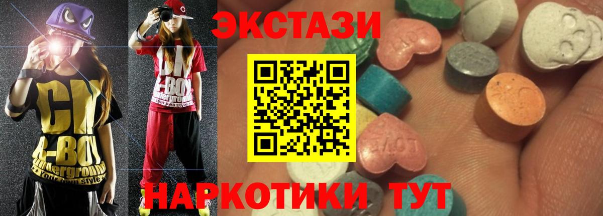 Ecstasy Philipp Plein  Ecstasy louis Vuitton  Белово  ЭКСТАЗИ  Вход с VPN 