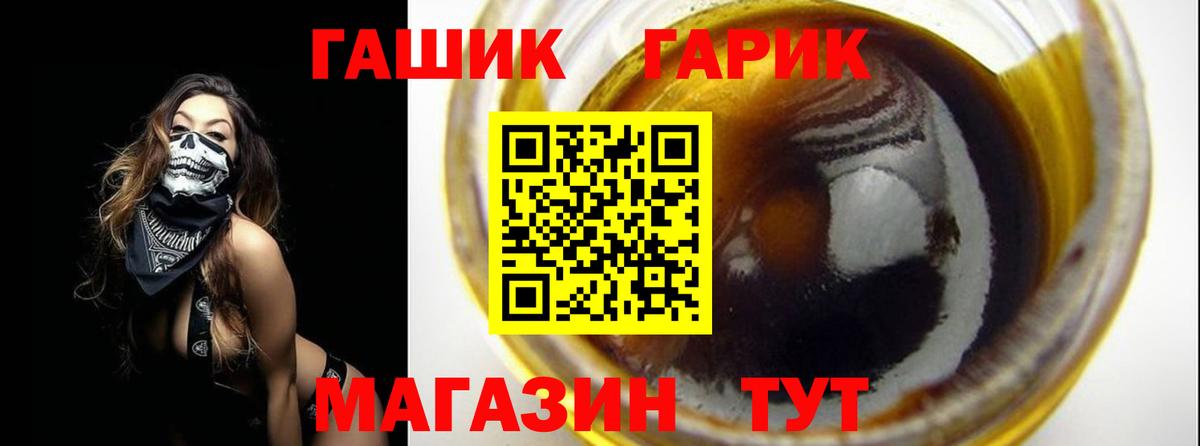 Белово  ГАШИШ VHQ  ГАШИШ  Вход с VPN  ГАШ ice o lator 