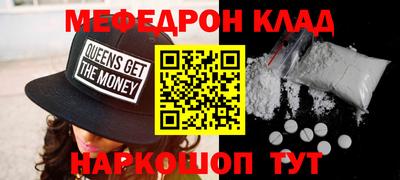 бошки Ижевск