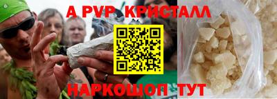 apvp Ивантеевка