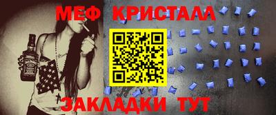 мефедрон мука Иваново