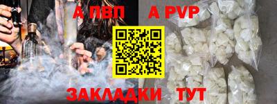 apvp Ивантеевка