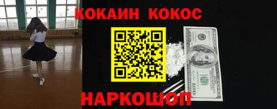 бошки Ижевск