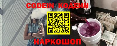 мефедрон мука Иваново