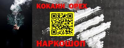 бошки Ижевск