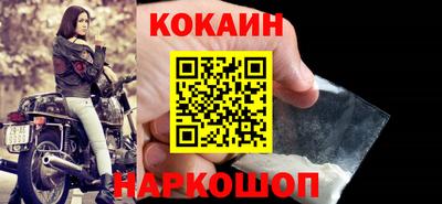 мефедрон мука Иваново