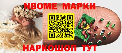 бошки Ижевск