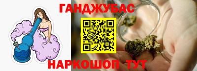 бошки Ижевск