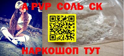 apvp Ивантеевка