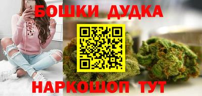 мефедрон мука Иваново