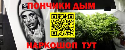 мефедрон мука Иваново
