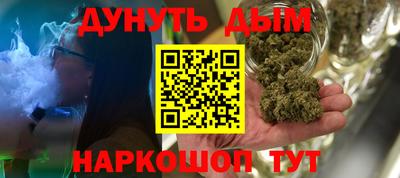 бошки Ижевск