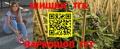 бошки Ижевск