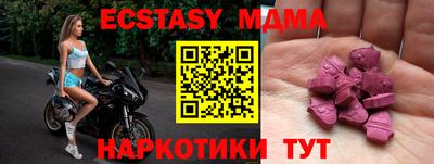 мефедрон мука Иваново