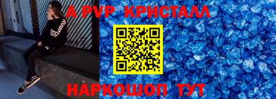 бошки Ижевск