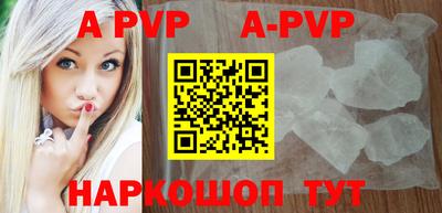 бошки Ижевск