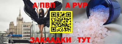 бошки Ижевск