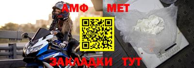 мефедрон мука Иваново