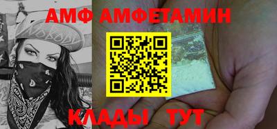 apvp Ивантеевка