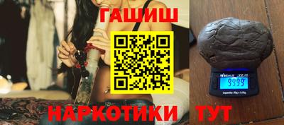 бошки Ижевск