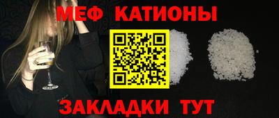мефедрон мука Иваново