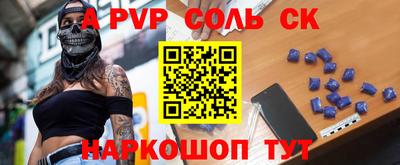 бошки Ижевск