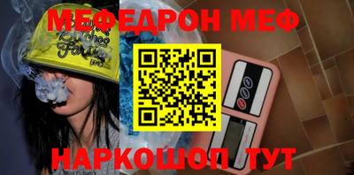 бошки Ижевск