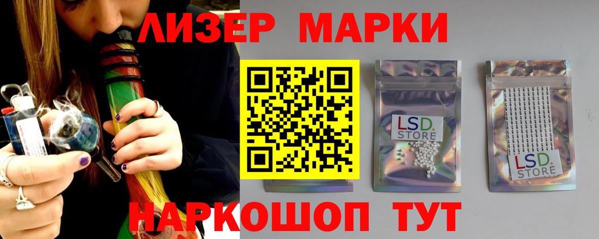LSD-25 экстази ecstasy  Вход с VPN  Белово    зеркало  Лсд 25 экстази ecstasy 