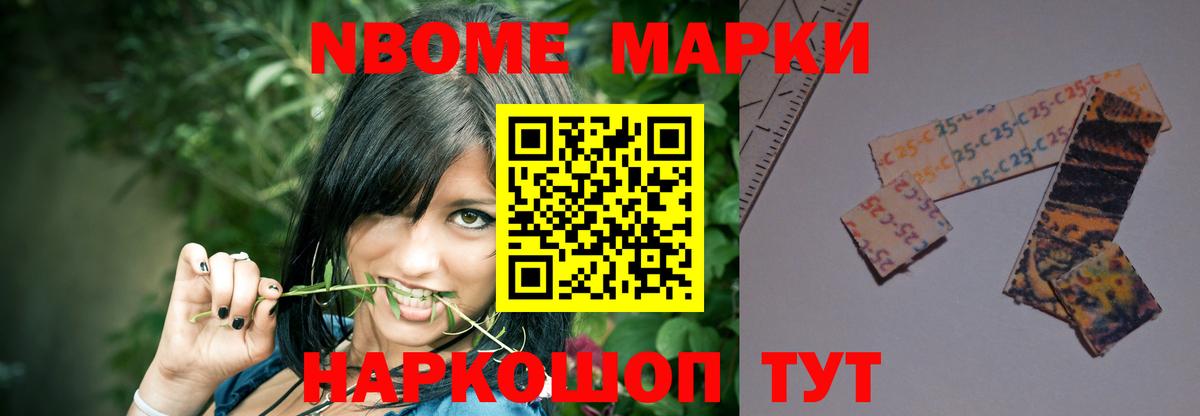 Лсд 25 экстази кислота Белово