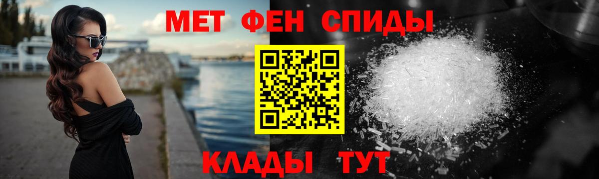 Метамфетамин Methamphetamine Белово