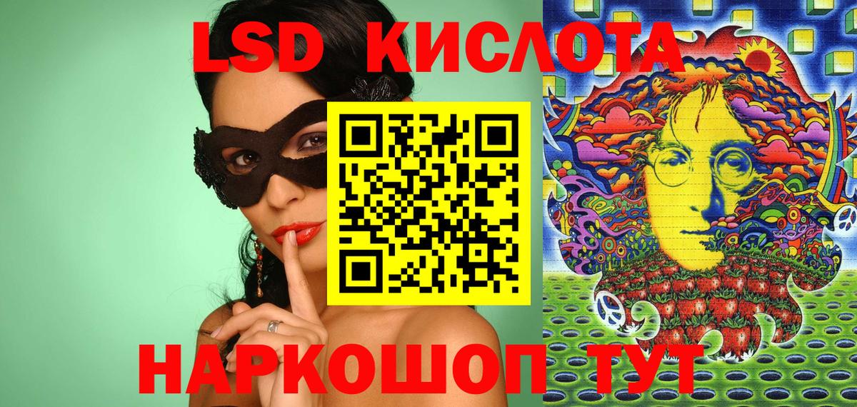 Марки N-bome 1,5мг Белово