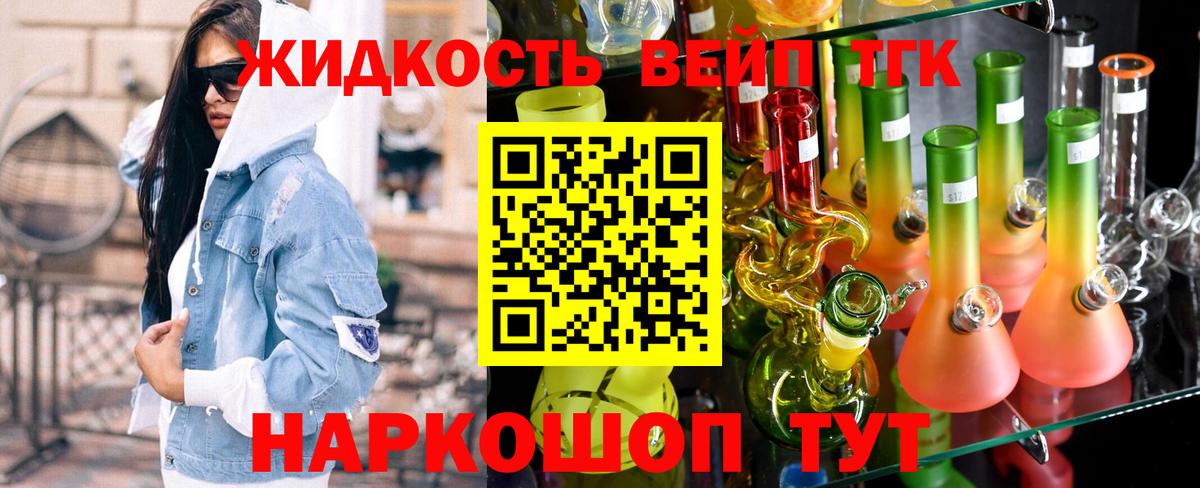 ТГК концентрат Белово